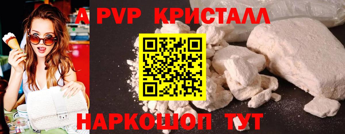 Бошки Шишки  Воткинск  ТГК  КОКАИН  Мефедрон кристаллы  MDMA  ГАШ  Вход с VPN  APVP СОЛЬ   Экстази  Меф МЯУ МЯУ 