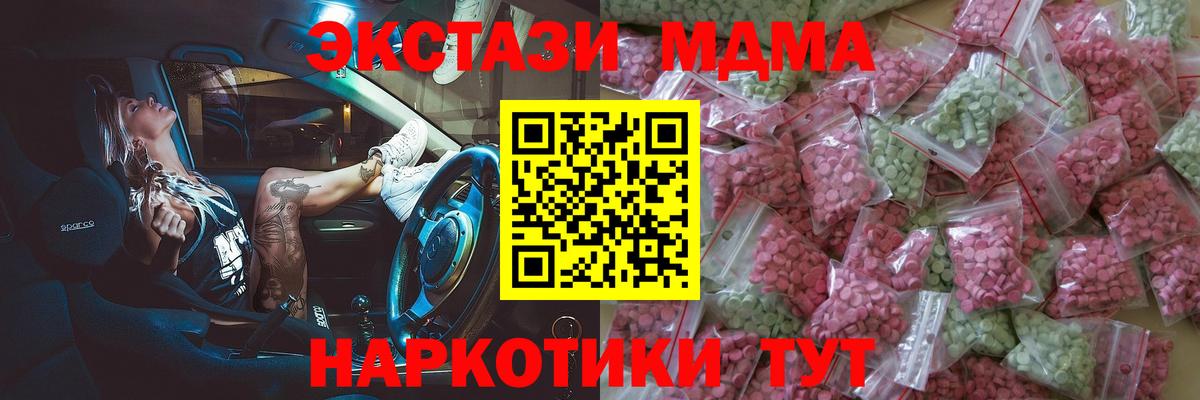 Ecstasy Дубай Воткинск