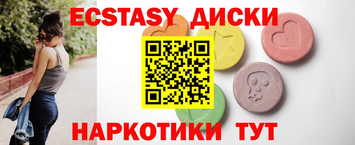 МЕГА вход  Экстази Punisher  Воткинск  Вход с VPN  ЭКСТАЗИ louis Vuitton 