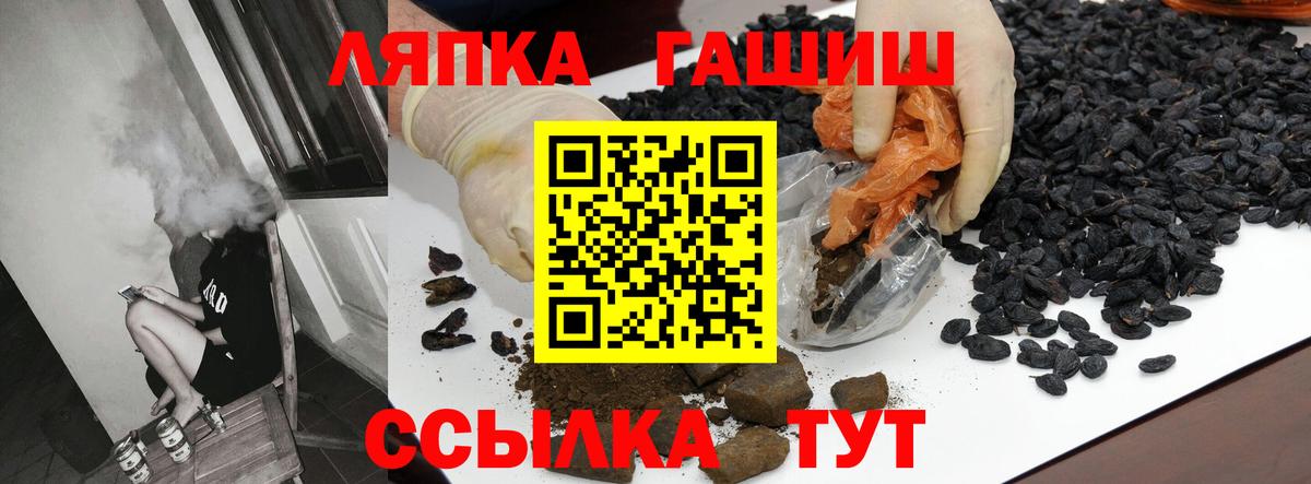 Воткинск  Гашиш гарик  Вход с VPN 