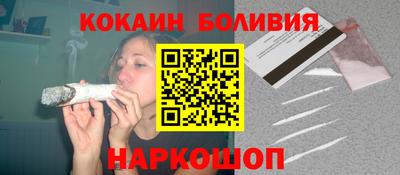 мефедрон VHQ Апшеронск
