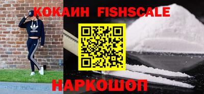 мефедрон VHQ Апшеронск