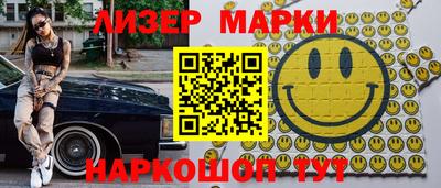 мефедрон VHQ Апшеронск