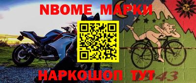 Альфа ПВП Апрелевка