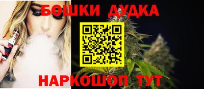 мефедрон VHQ Апшеронск