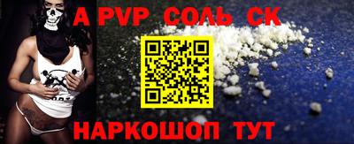 СК Аргун