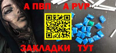 Альфа ПВП Апрелевка
