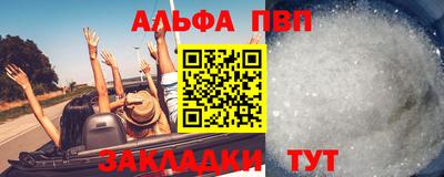 мефедрон VHQ Апшеронск