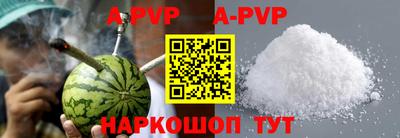 Альфа ПВП Апрелевка