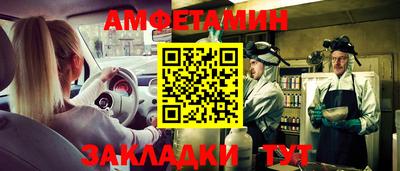 Альфа ПВП Апрелевка