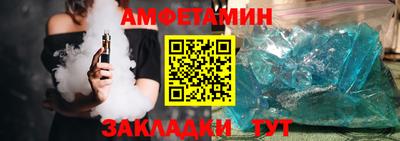 мефедрон VHQ Апшеронск