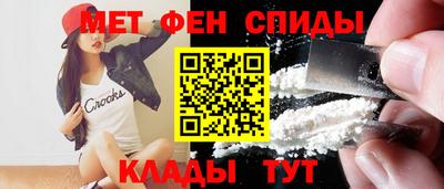 мефедрон VHQ Апшеронск