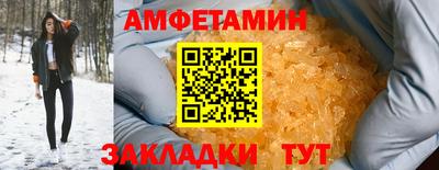 мефедрон VHQ Апшеронск