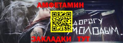 мефедрон VHQ Апшеронск