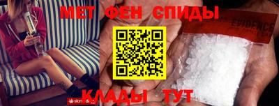 мефедрон VHQ Апшеронск