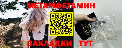 мефедрон VHQ Апшеронск