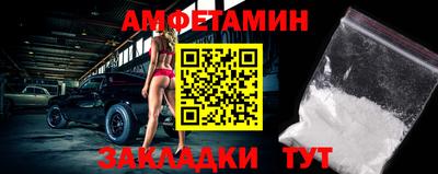 мефедрон VHQ Апшеронск
