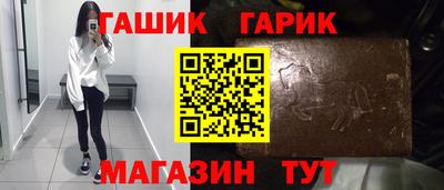 мефедрон VHQ Апшеронск