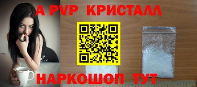 Альфа ПВП Апрелевка