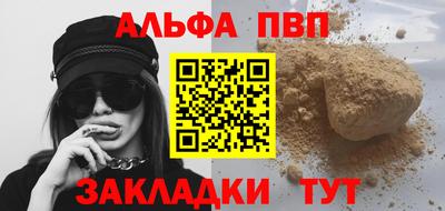 не бодяженный Мариинск