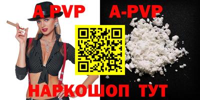 мефедрон VHQ Апшеронск