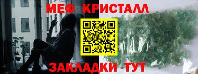 мефедрон VHQ Апшеронск