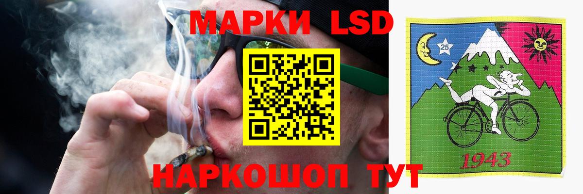 ЛСД экстази ecstasy Воткинск