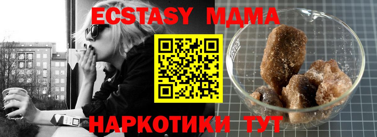 МАРИХУАНА Воткинск
