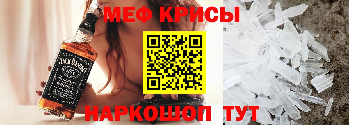 МЕФ  Воткинск