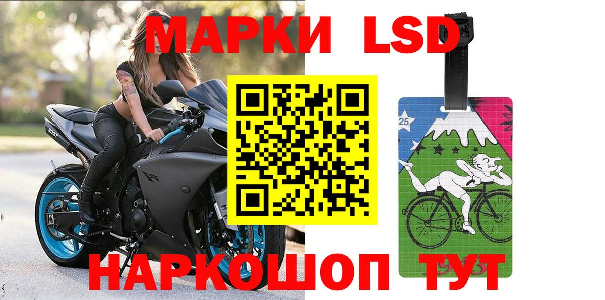 Воткинск  Марки NBOMe 1,8мг  Марки NBOMe 1,8мг  Вход с VPN 