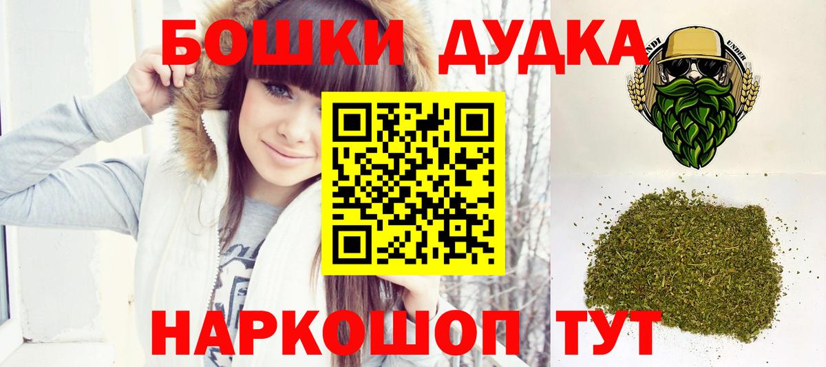 Конопля индика  Шишки марихуана Ganja  Воткинск  Шишки марихуана семена  Вход с VPN 
