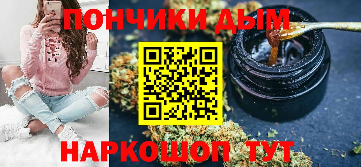 Каннабис марихуана Воткинск